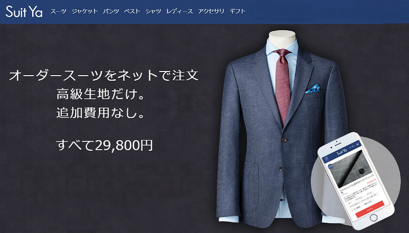 I[_[X[cEVclbgySuit yaz{TCg